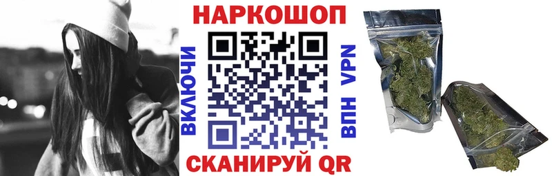 Купить Асино Псилоцибиновые грибы  ЭКСТАЗИ  Alpha-PVP  Мефедрон  ГАШ  Кокаин  Конопля  Амфетамин 
