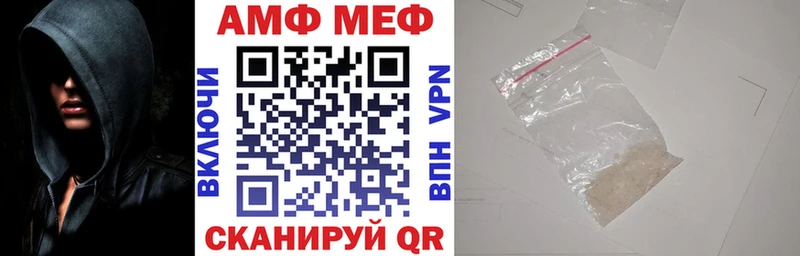 Amphetamine Розовый Асино