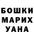 Амфетамин Розовый TINCH TINCH