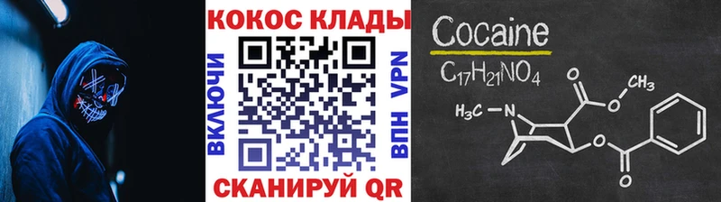 COCAIN Колумбийский Асино
