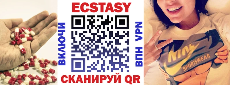 ЭКСТАЗИ 99%  Асино 