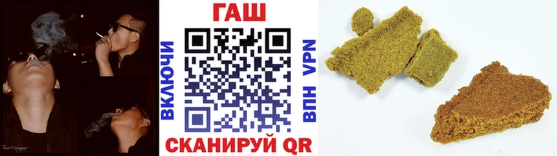 ГАШИШ гашик  Асино 