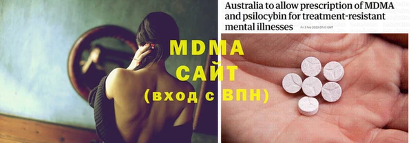 mdma Алексин