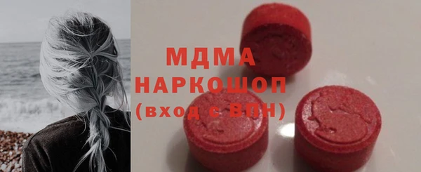 тгк Алзамай