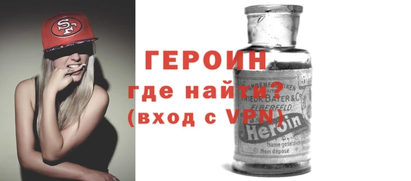 гашик Пролетарск