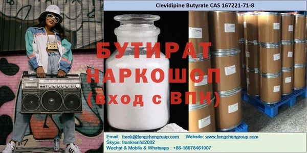гашик Пролетарск