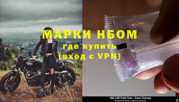амфетамин Протвино