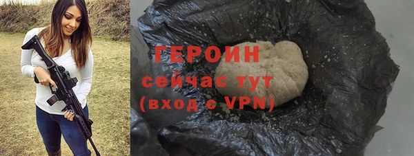амфетамин Протвино