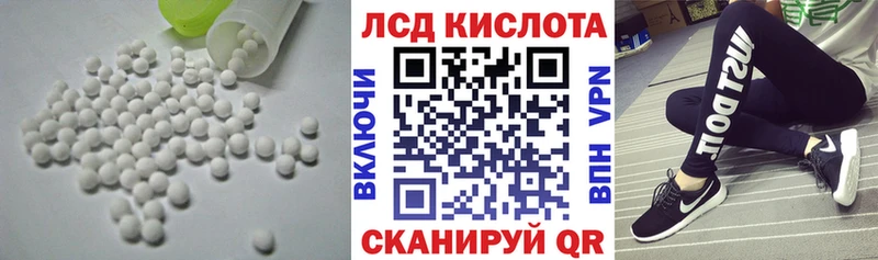 что такое наркотик Асино Лсд 25 экстази кислота