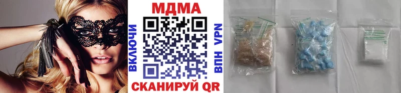 хочу наркоту  Асино  МДМА молли 