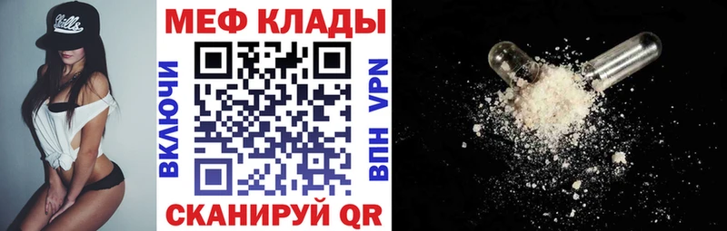 Мефедрон 4 MMC  hydra как зайти  Асино 