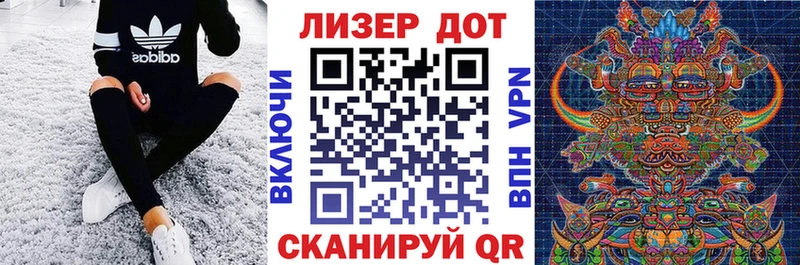 Марки 25I-NBOMe 1,8мг Асино