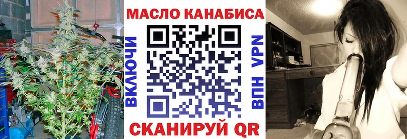 ТГК THC oil  наркота  нарко площадка официальный сайт  Асино 